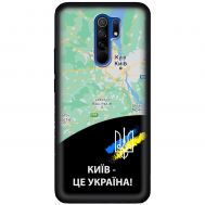 Чохол для Xiaomi Redmi 9 MixCase патріотичні Київ це Україна