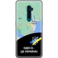 Чохол для Oppo Reno 2 MixCase патріотичні Одеса це Україна