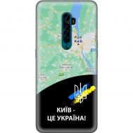 Чохол для Oppo Reno 2 MixCase патріотичні Київ це Україна