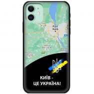 Чохол для iPhone 12 MixCase патріотичні Київ це Україна