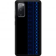 Чохол для Samsung Galaxy S20 FE (G780) MixCase патріотичні синій колір вишиванки
