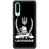 Чохол для Huawei P30 MixCase патріотичні козак Ukraine