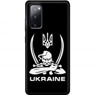 Чохол для Samsung Galaxy S20 FE (G780) MixCase патріотичні козак Ukraine