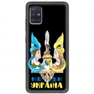 Чохол для Samsung Galaxy A51 (A515) MixCase патріотичні мій дім Україна