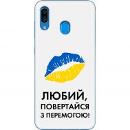 Чохол для Samsung Galaxy A20 / A30 MixCase патріотичні я Українець