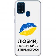 Чохол для Samsung Galaxy M31 (M315) MixCase патріотичні я Українець