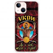 Чохол для iPhone 13 MixCase патріотичні Укри