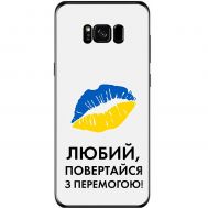 Чохол для Samsung Galaxy S8 (G950) MixCase патріотичні я Українець