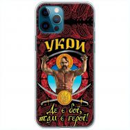 Чохол для iPhone 12 Pro MixCase патріотичні Укри