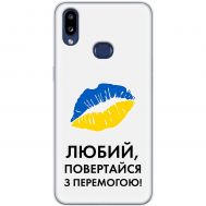 Чохол для Samsung Galaxy A10S (A107) MixCase патріотичні я Українець