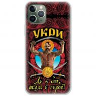 Чохол для iPhone 11 Pro MixCase патріотичні Укри
