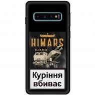 Чохол для Samsung Galaxy S10 (G973) MixCase патріотичні Himars