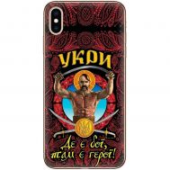 Чохол для iPhone XS Max MixCase патріотичні Укри