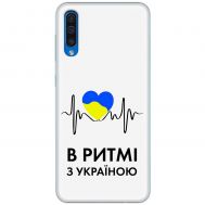Чохол для Samsung Galaxy A30S (A307) / A50 (A505) MixCase патріотичні в ритмі з Украї