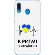 Чохол для Samsung Galaxy A20 / A30 MixCase патріотичні в ритмі з Україною