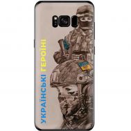 Чохол для Samsung Galaxy S8 (G950) MixCase патріотичні українські герої