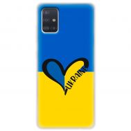 Чохол для Samsung Galaxy A51 (A515) MixCase патріотичні Ukraine