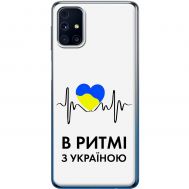 Чохол для Samsung Galaxy M31s (M317) MixCase патріотичні в ритмі з України