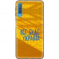 Чохол для Samsung Galaxy A7 2018 (A750) MixCase патріотичні все буде Україна