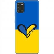 Чохол для Samsung Galaxy S20 FE (G780) MixCase патріотичні Ukraine