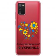 Чохол для Samsung Galaxy A02S (A025) MixCase патріотичні я Українка