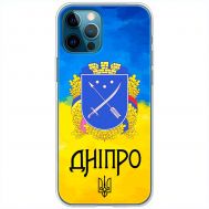 Чохол для iPhone 13 Pro MixCase патріотичні Дніпро
