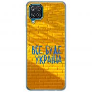 Чохол для Samsung Galaxy A12 / M12 MixCase патріотичні все буде Україна