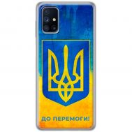 Чохол для Samsung Galaxy M51 (M515) MixCase патріотичні я Україна-це я