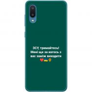 Чохол для Samsung Galaxy A02 (A022) MixCase патріотичні ЗСУ