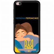 Чохол для Xiaomi Redmi 5A MixCase патріотичні Україна переможе