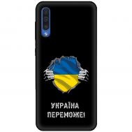 Чохол для Samsung Galaxy A30S (A307) / A50 (A505) MixCase патріотичні Україна перемож