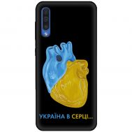 Чохол для Samsung Galaxy A30S (A307) / A50 (A505) MixCase патріотичні Україна в серці