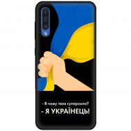 Чохол для Samsung Galaxy A30S (A307) / A50 (A505) MixCase патріотичні я Українець