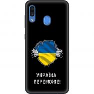 Чохол для Samsung Galaxy A20 / A30 MixCase патріотичні Україна переможе