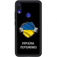 Чохол для Xiaomi Redmi Note 7 MixCase патріотичні Україна переможе