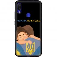 Чохол для Xiaomi Redmi Note 7 MixCase патріотичні Україна переможе