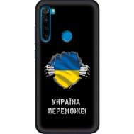 Чохол для Xiaomi Redmi Note 8 MixCase патріотичні Україна переможе