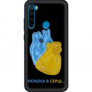 Чохол для Xiaomi Redmi Note 8 MixCase патріотичні Україна в серці