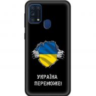 Чохол для Samsung Galaxy M31 (M315) MixCase патріотичні Україна переможе