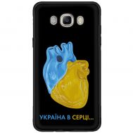 Чохол для Samsung Galaxy J5 2016 (J510) MixCase патріотичні Україна в серці