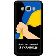 Чохол для Samsung Galaxy J7 2016 (J710) MixCase патріотичні я Українець