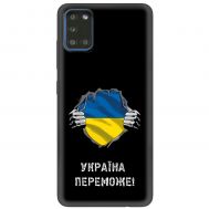 Чохол для Samsung Galaxy A31 (A315) MixCase патріотичні Україна переможе