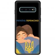 Чохол для Samsung Galaxy S10 (G973) MixCase патріотичні Україна переможе