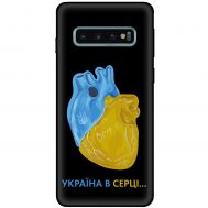 Чохол для Samsung Galaxy S10 (G973) MixCase патріотичні Україна в серці