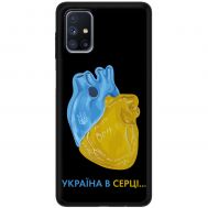 Чохол для Samsung Galaxy M51 (M515) MixCase патріотичні Україна в серці