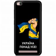 Чохол для Xiaomi Redmi 5A MixCase патріотичні Україна понад усе!