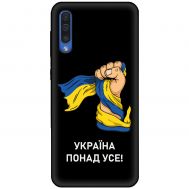Чохол для Samsung Galaxy A30S (A307) / A50 (A505) MixCase патріотичні Україна понад у