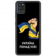 Чохол для Samsung Galaxy A31 (A315) MixCase патріотичні Україна понад усе!