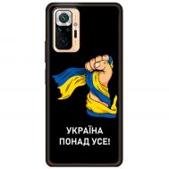 Чохол для Xiaomi Redmi Note 10 Pro MixCase патріотичні Україна понад усе!