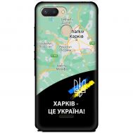 Чохол для Xiaomi Redmi 6 MixCase патріотичні Харків це Україна